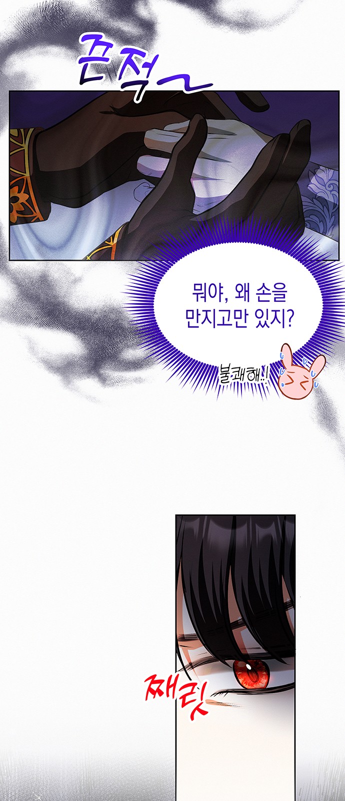 35 페이지