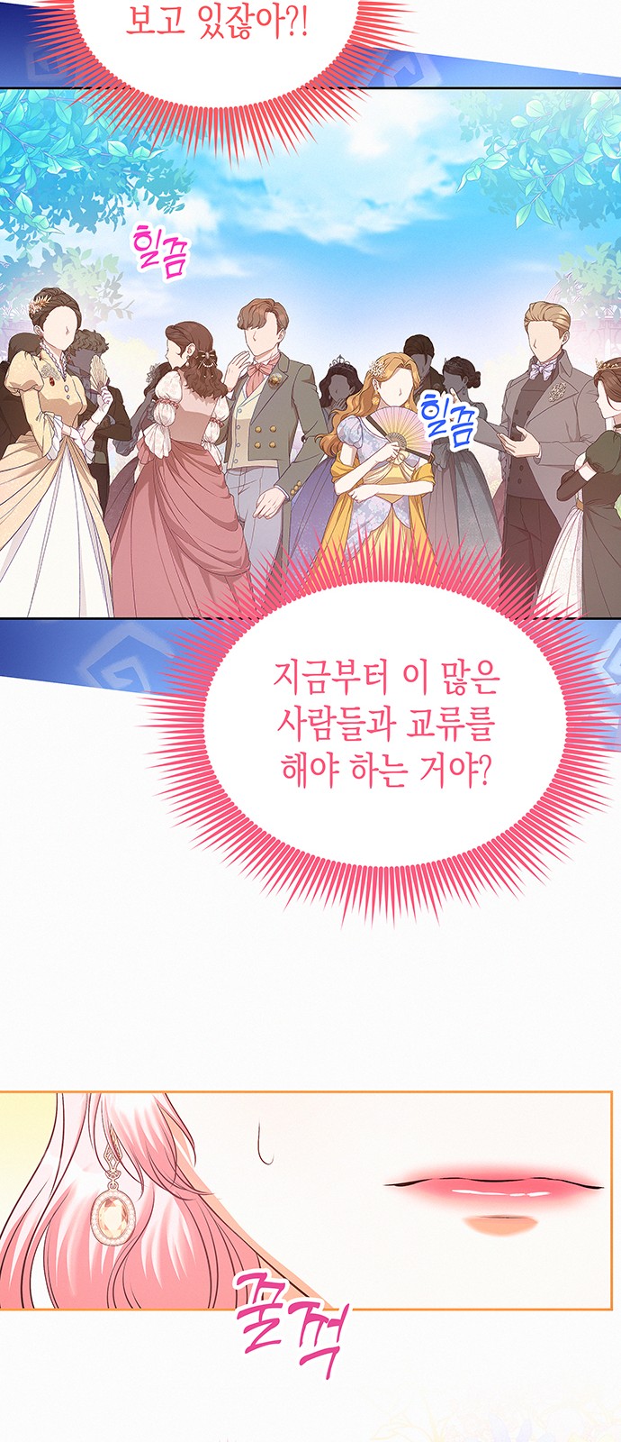 43 페이지