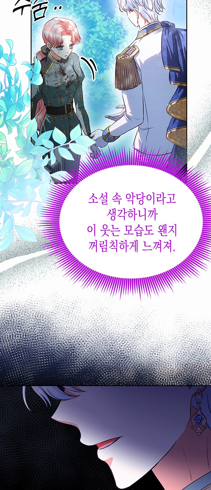 33 페이지