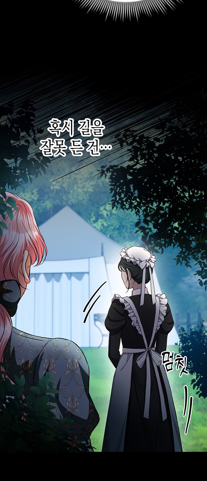 51 페이지