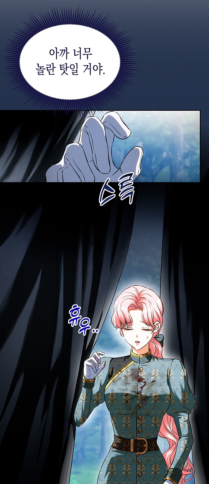 54 페이지