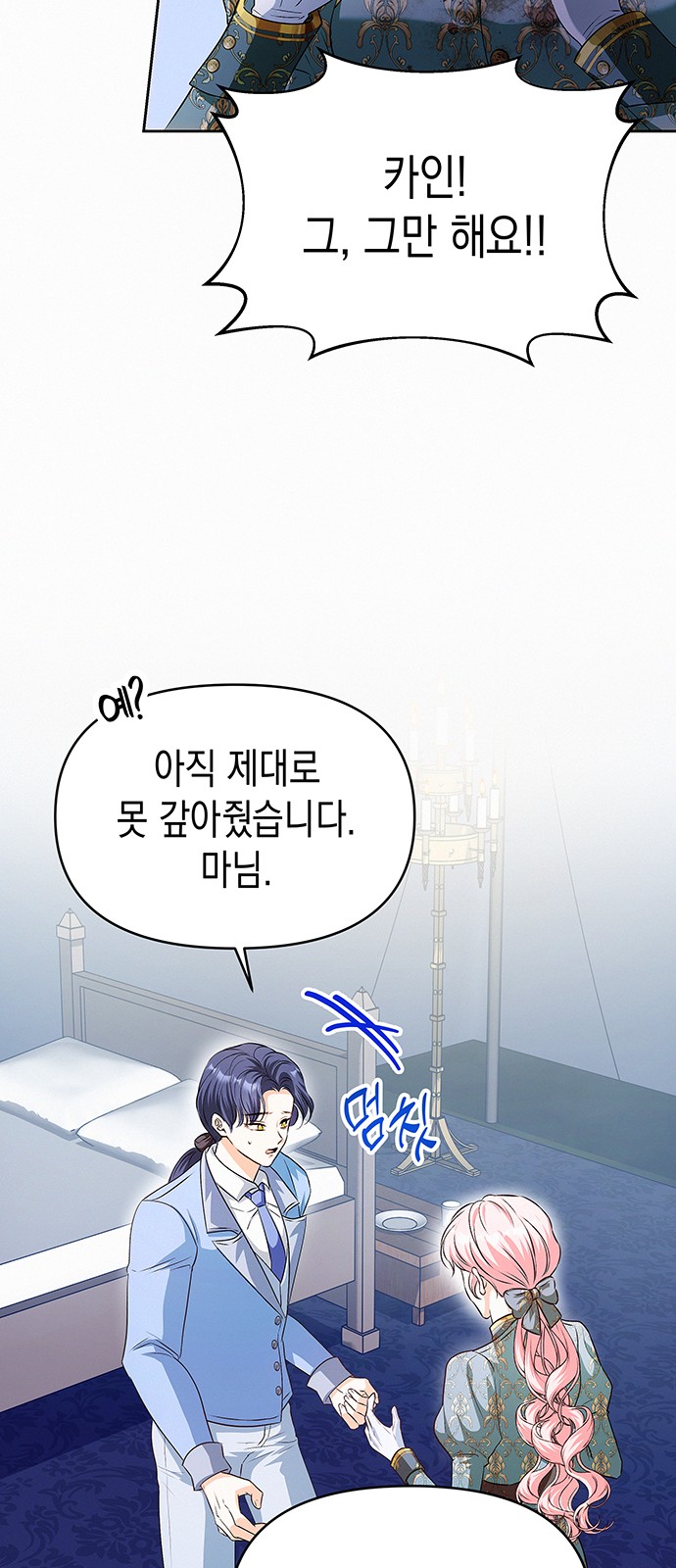 39 페이지