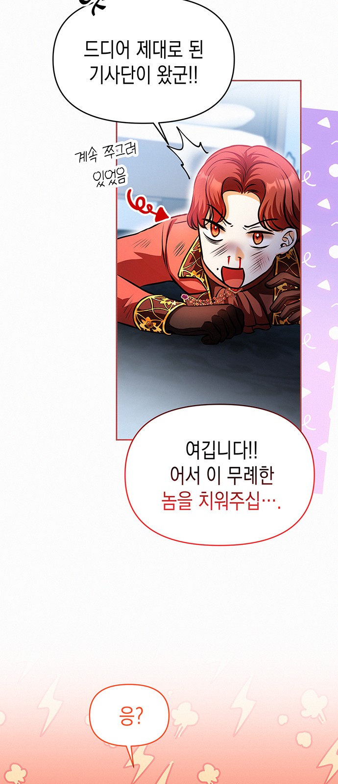 49 페이지