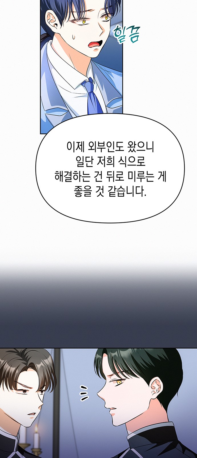 54 페이지