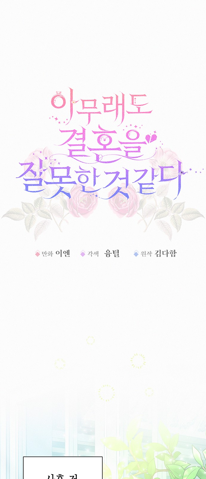 15 페이지