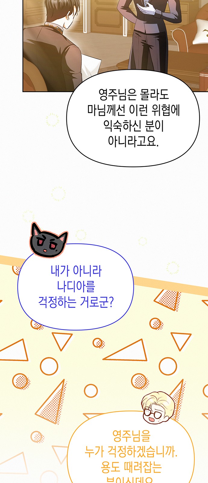 18 페이지