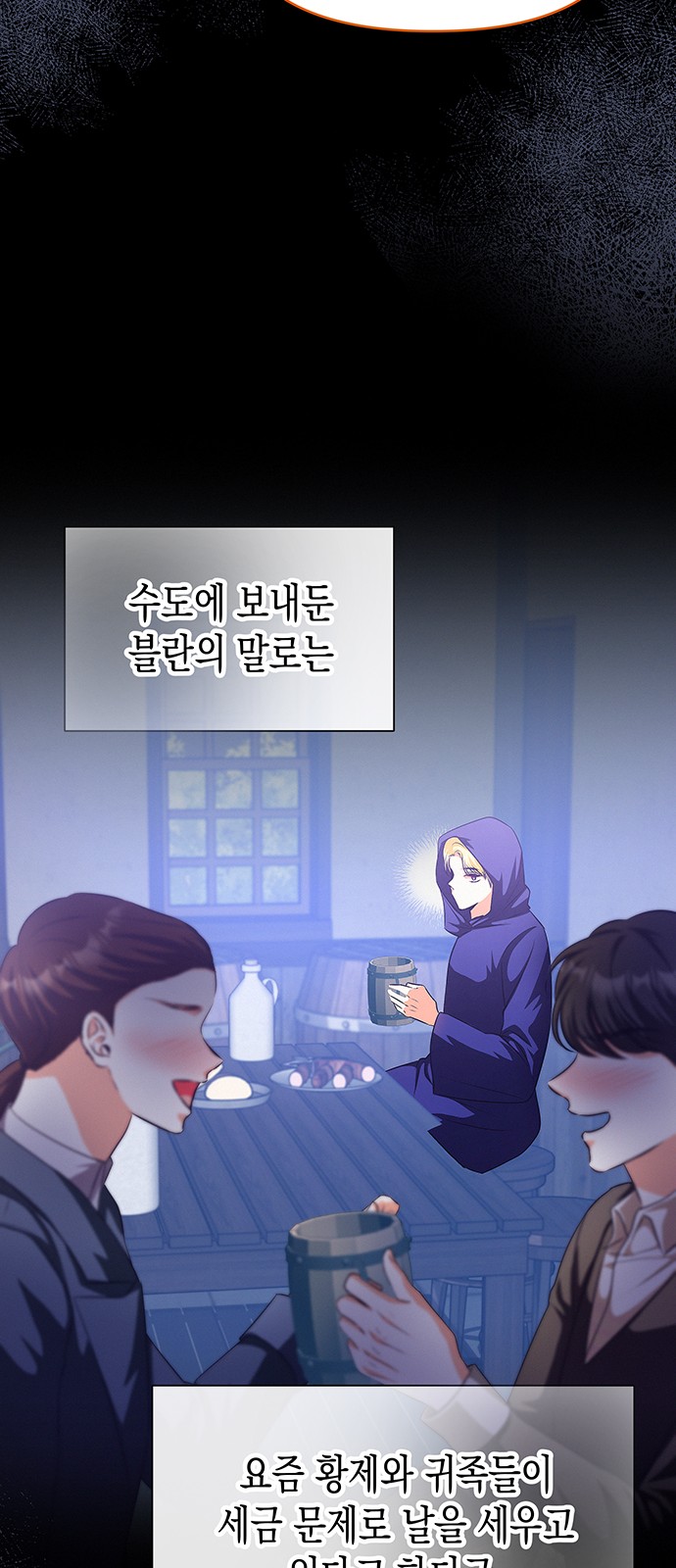 25 페이지