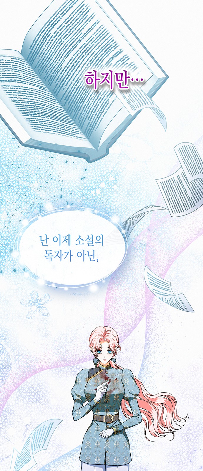 38 페이지