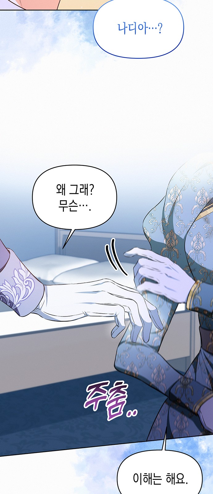 42 페이지
