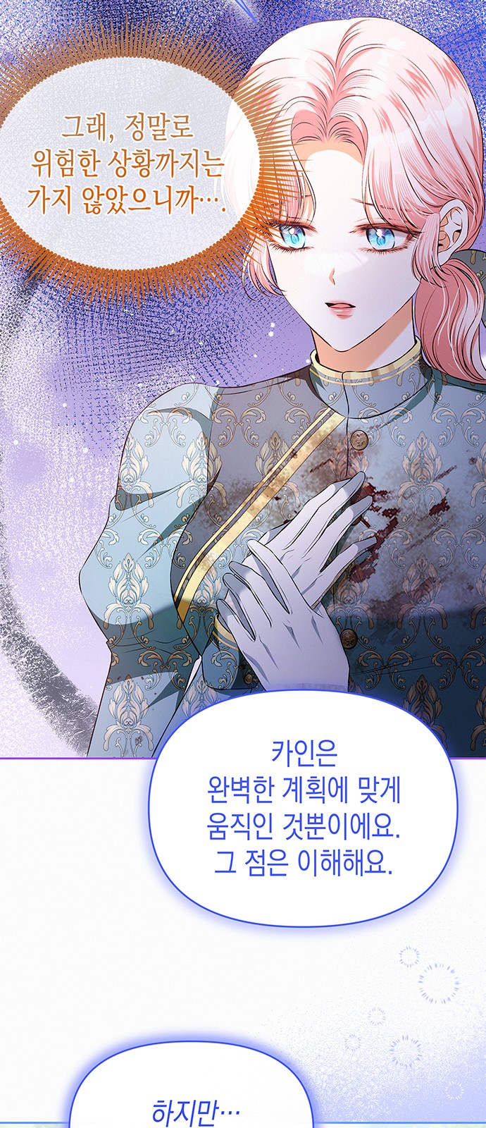 55 페이지
