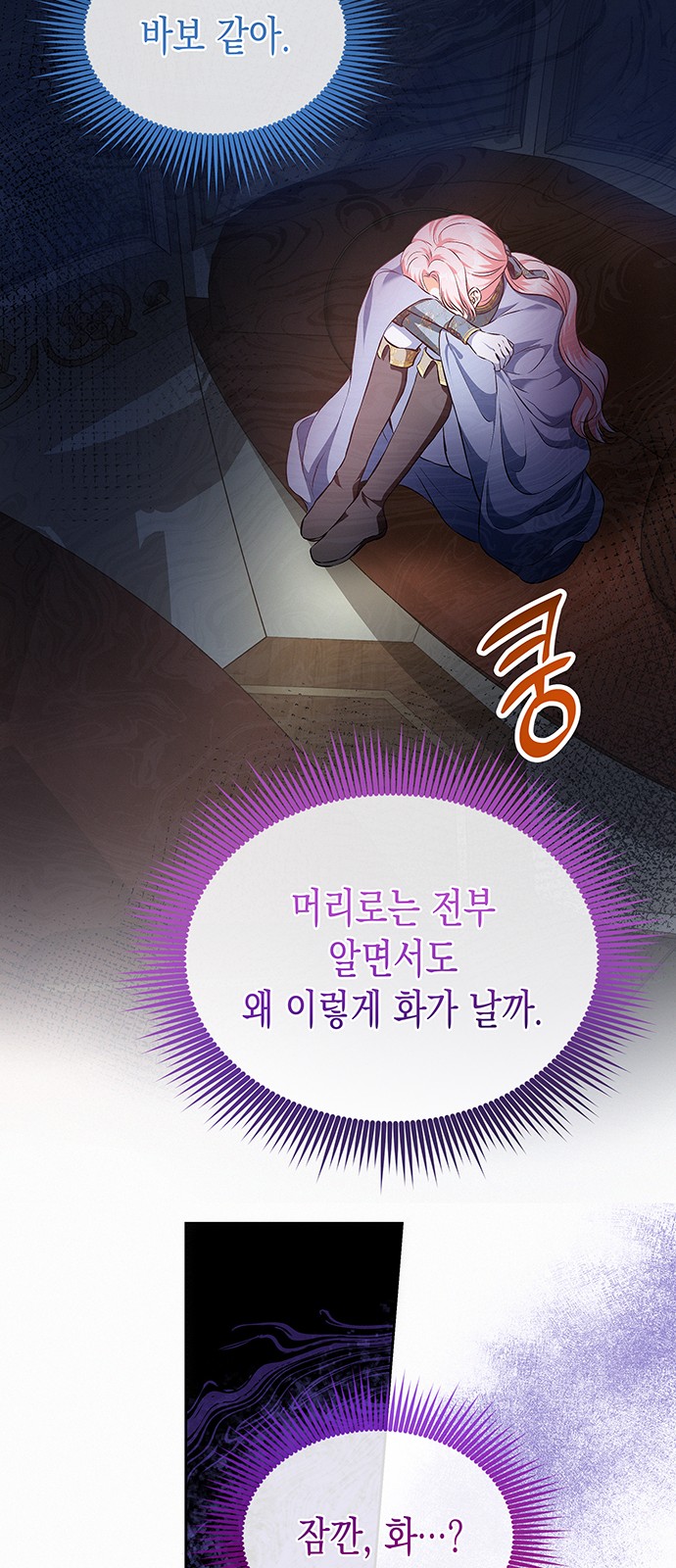 60 페이지