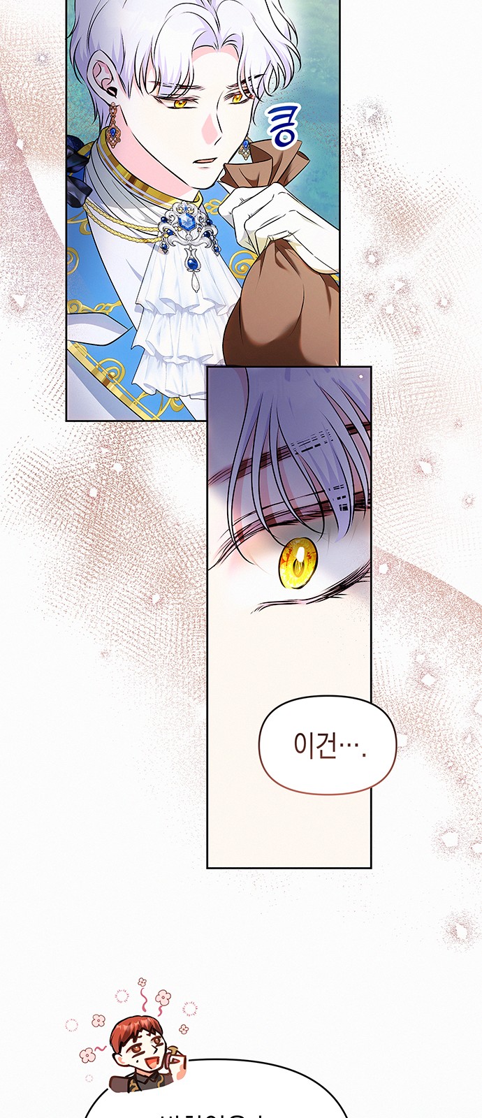 39 페이지