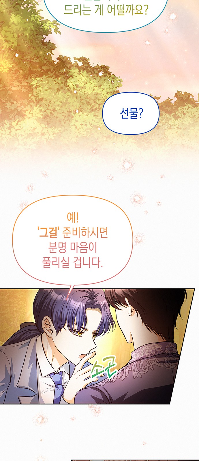 55 페이지