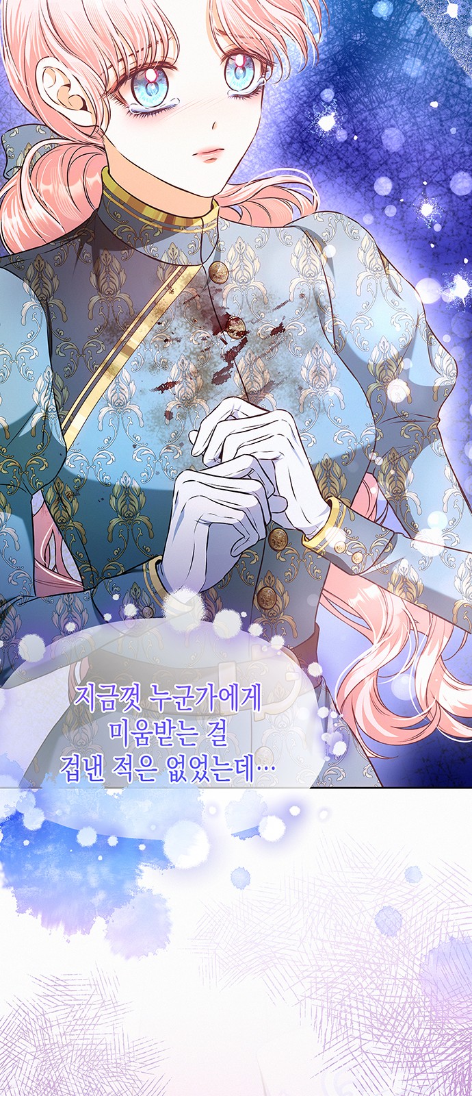 59 페이지