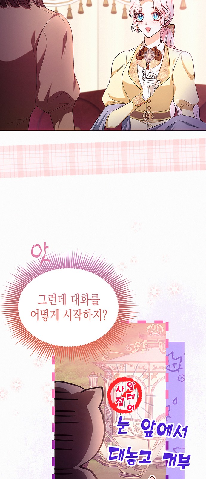23 페이지