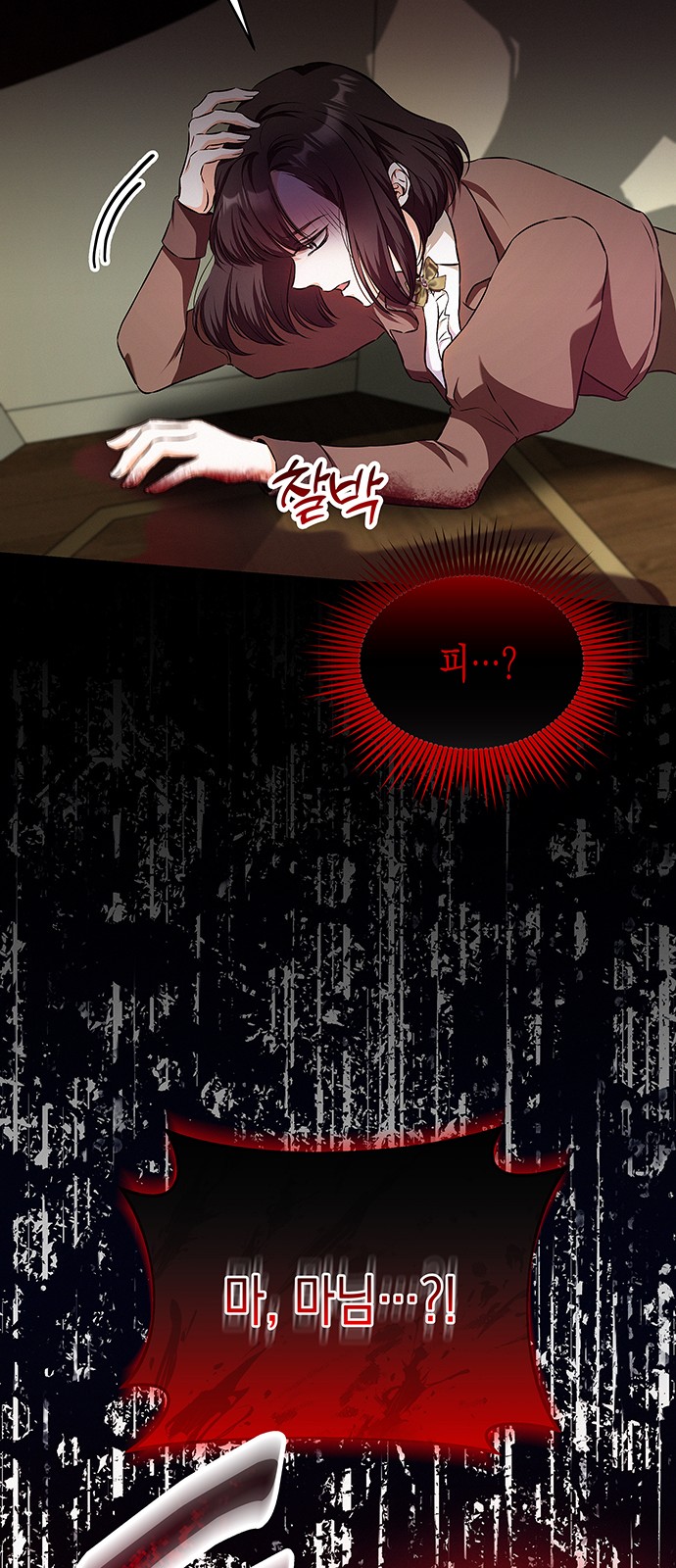34 페이지