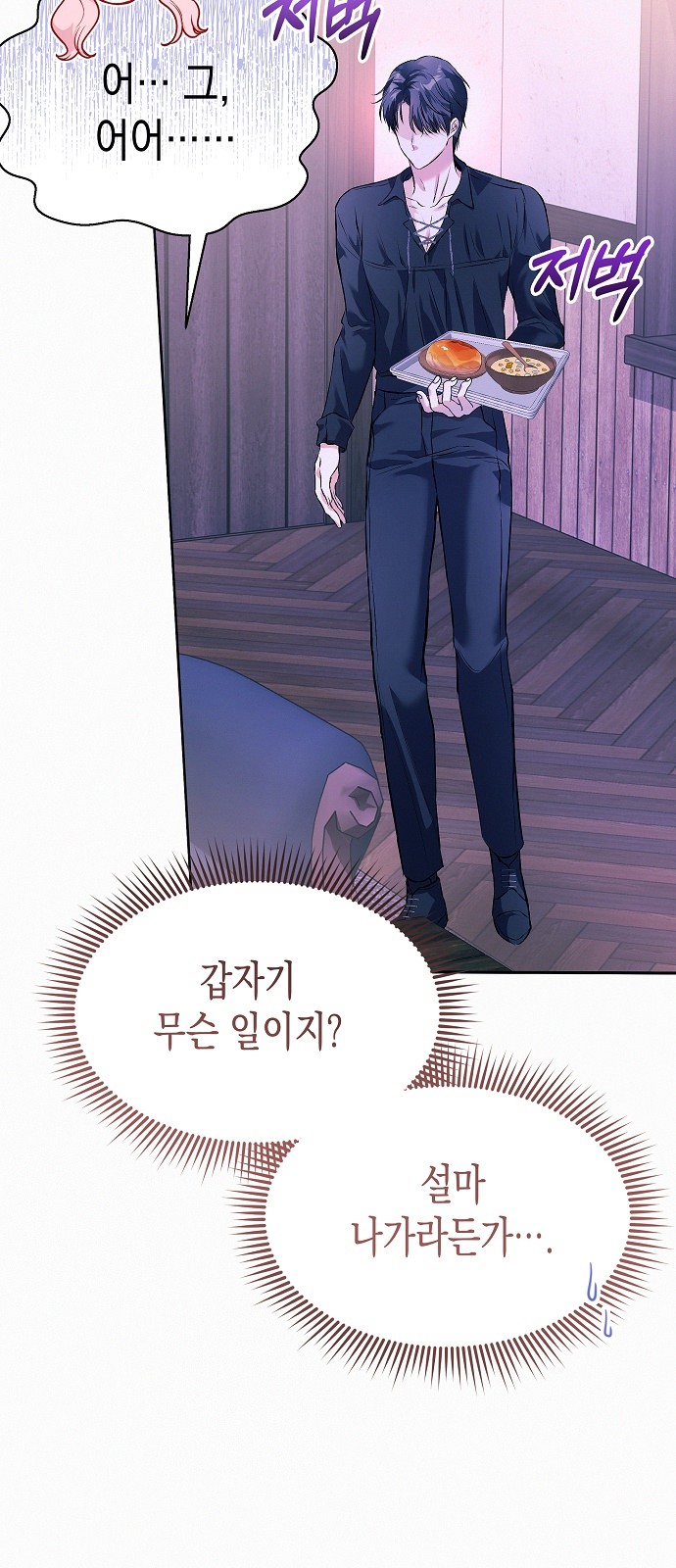 53 페이지