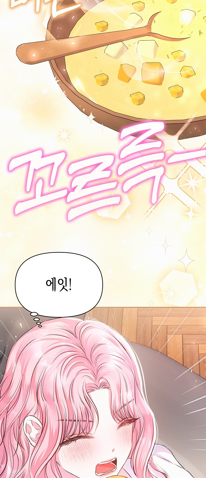 59 페이지
