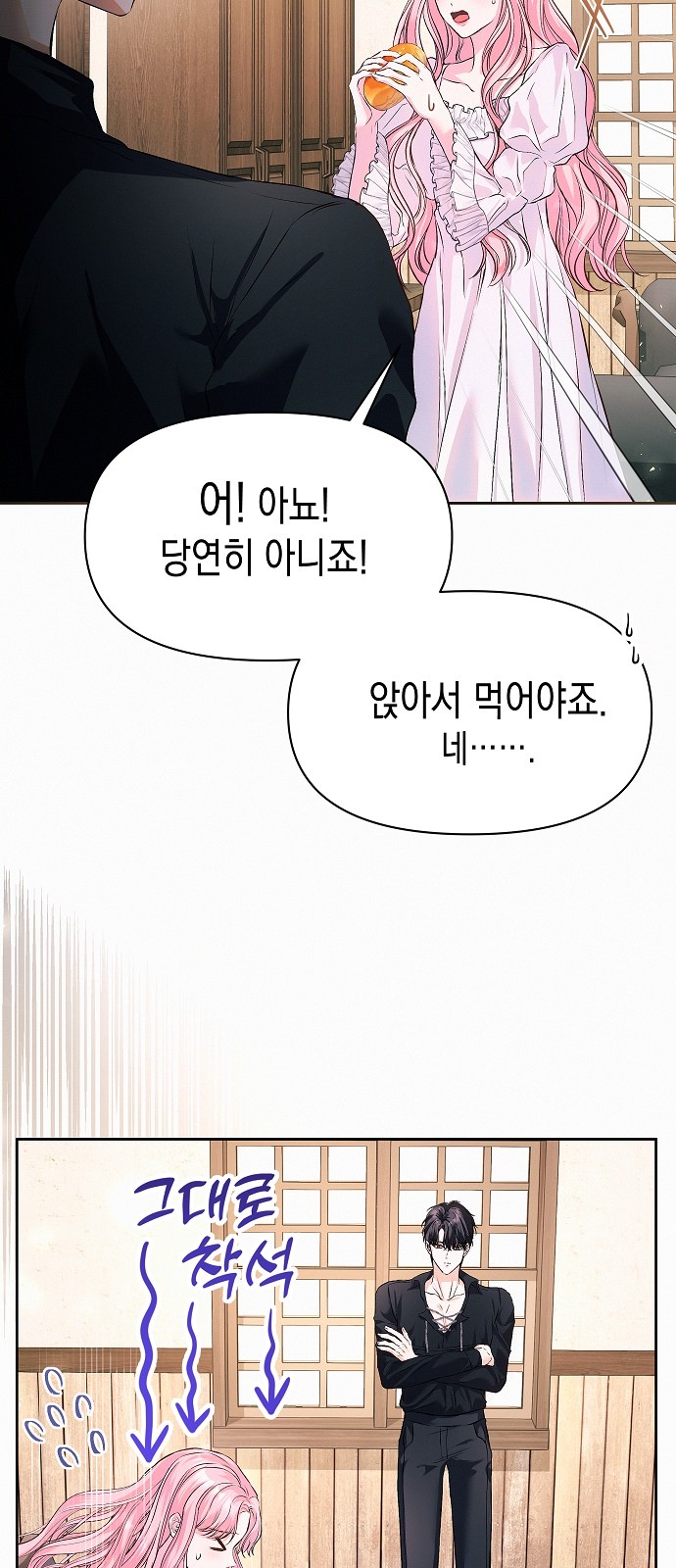 61 페이지