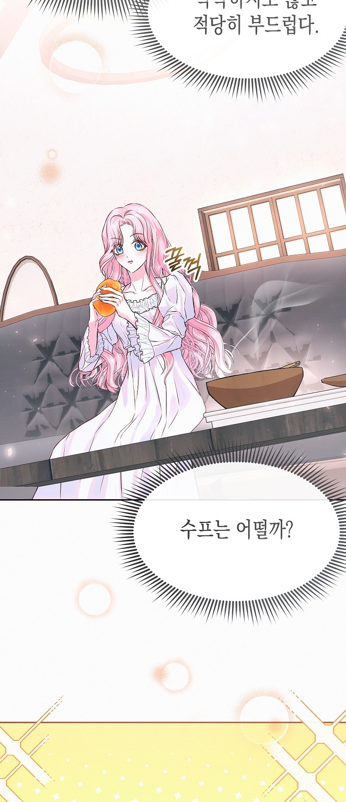 66 페이지