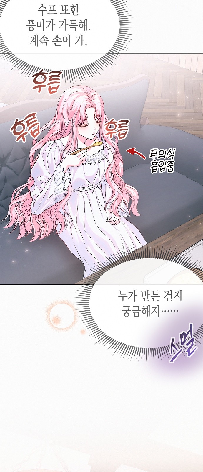 68 페이지