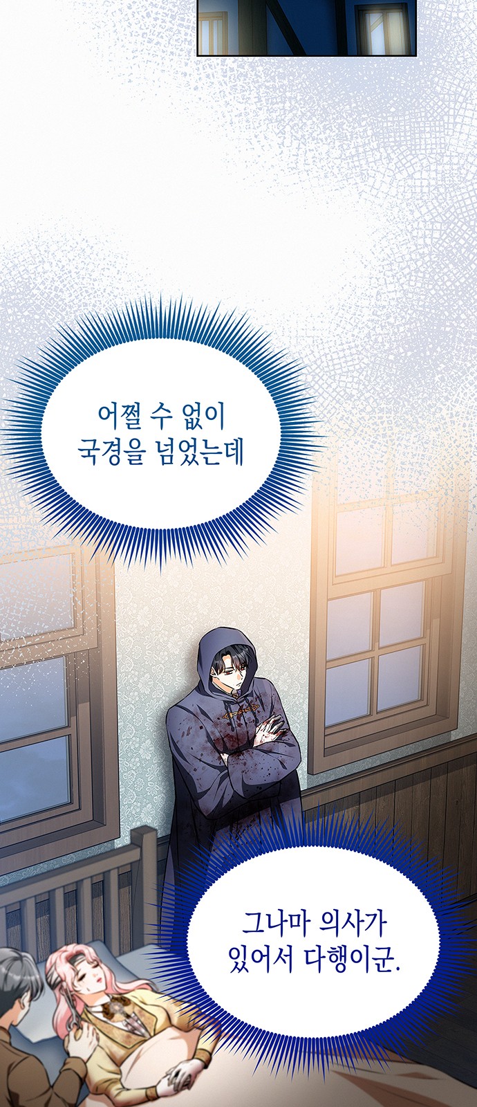 13 페이지
