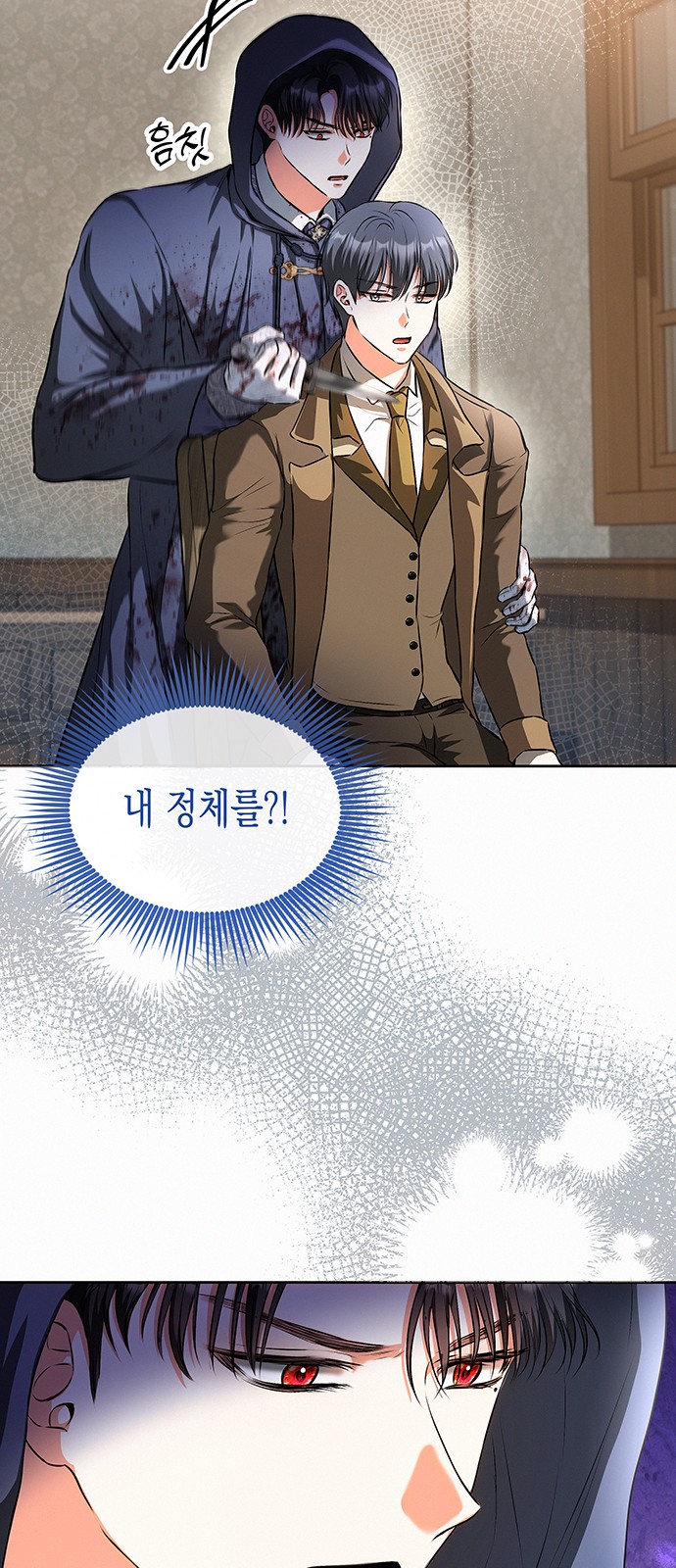 28 페이지