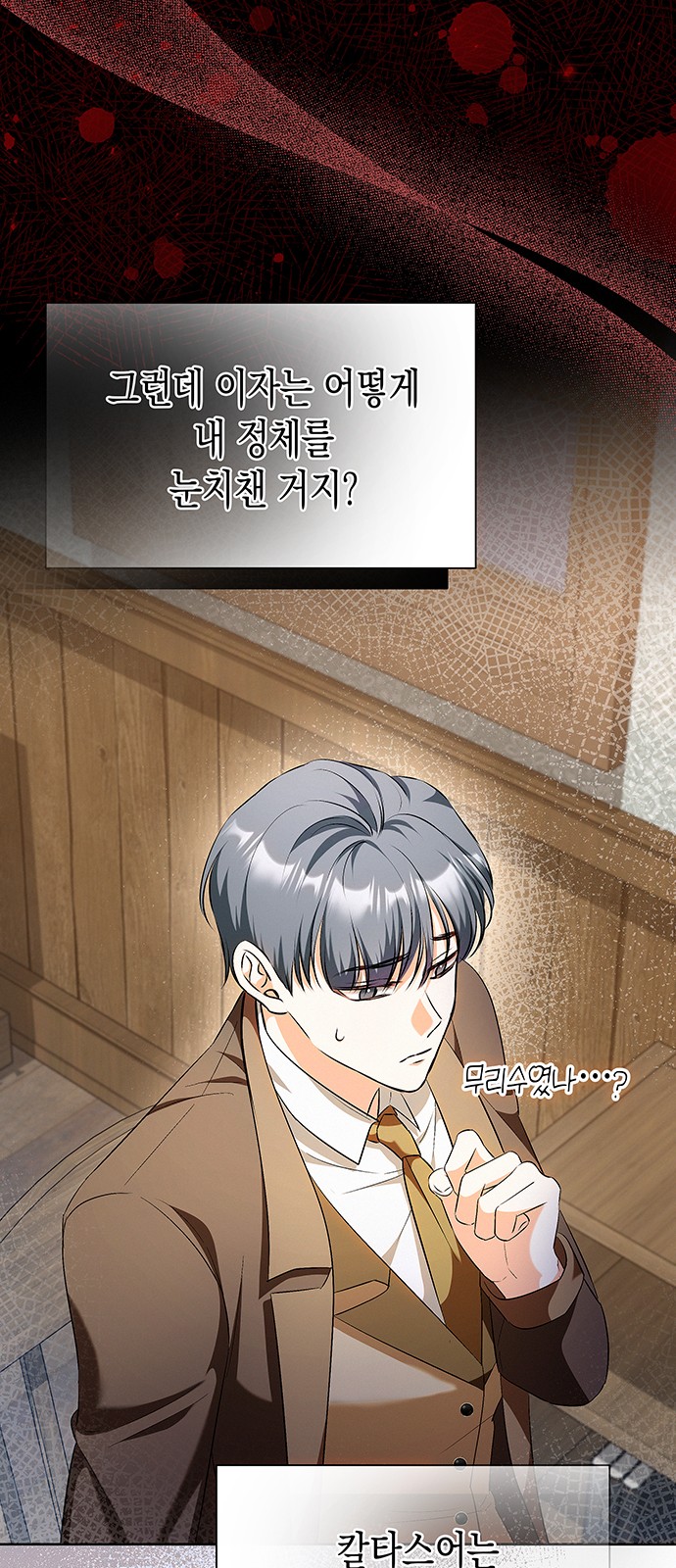 36 페이지