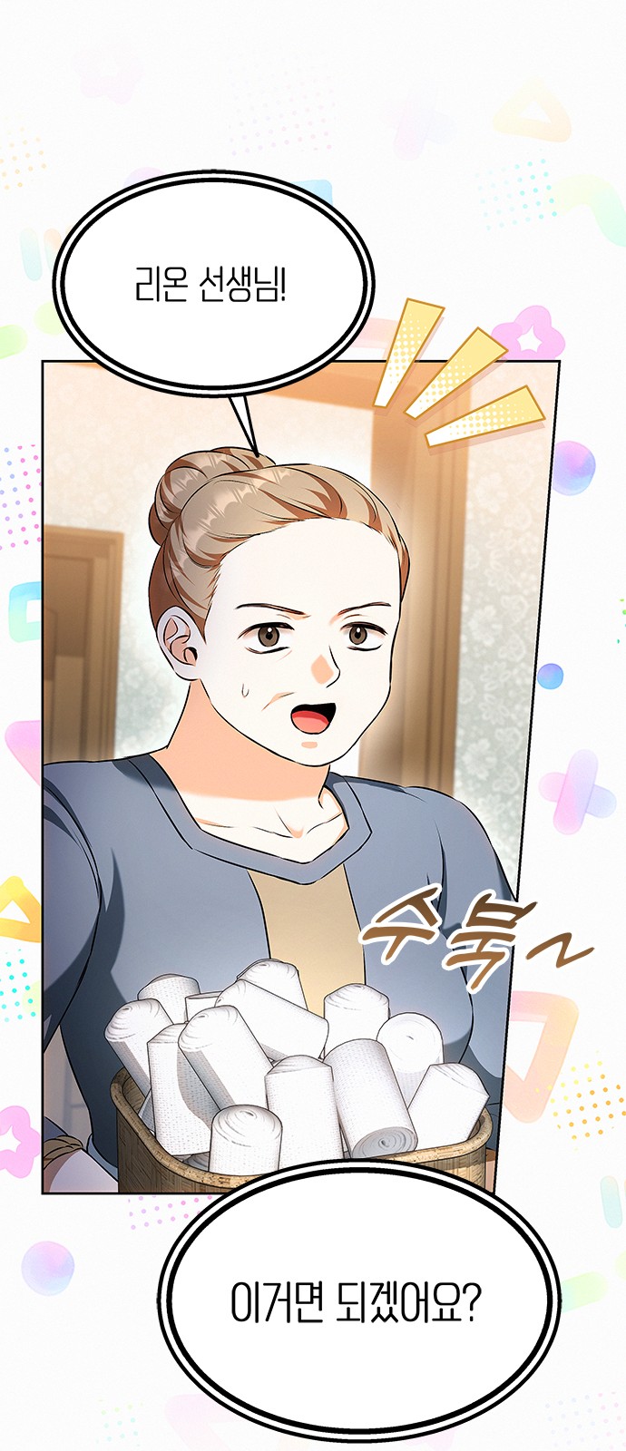 43 페이지