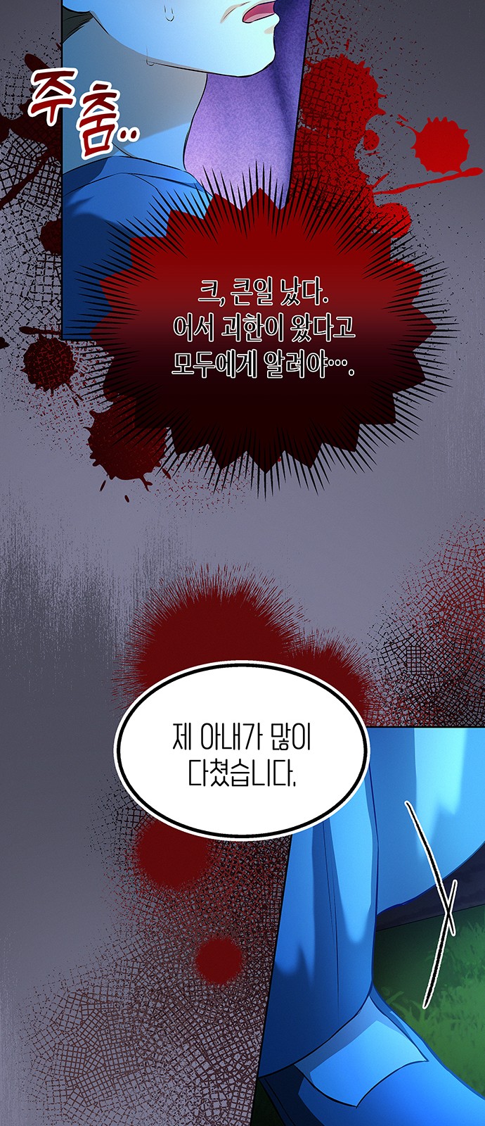 8 페이지
