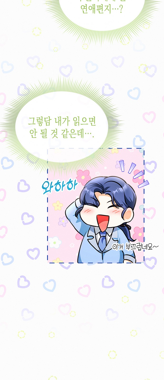 12 페이지