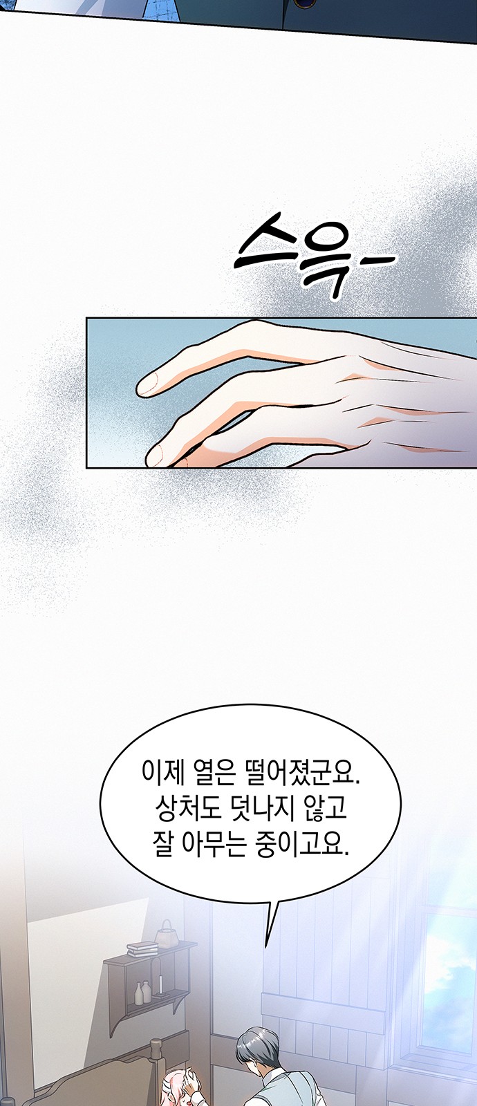 52 페이지