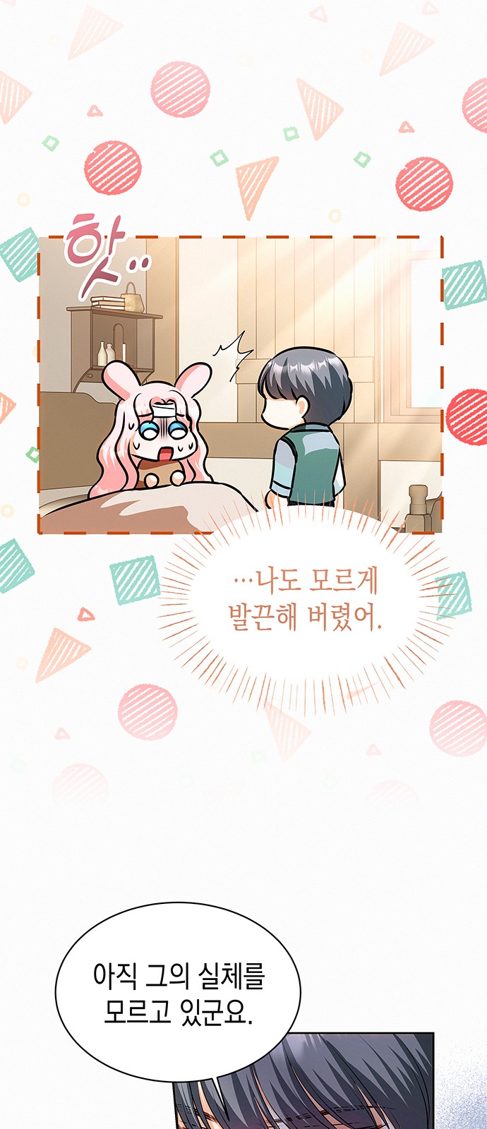 60 페이지