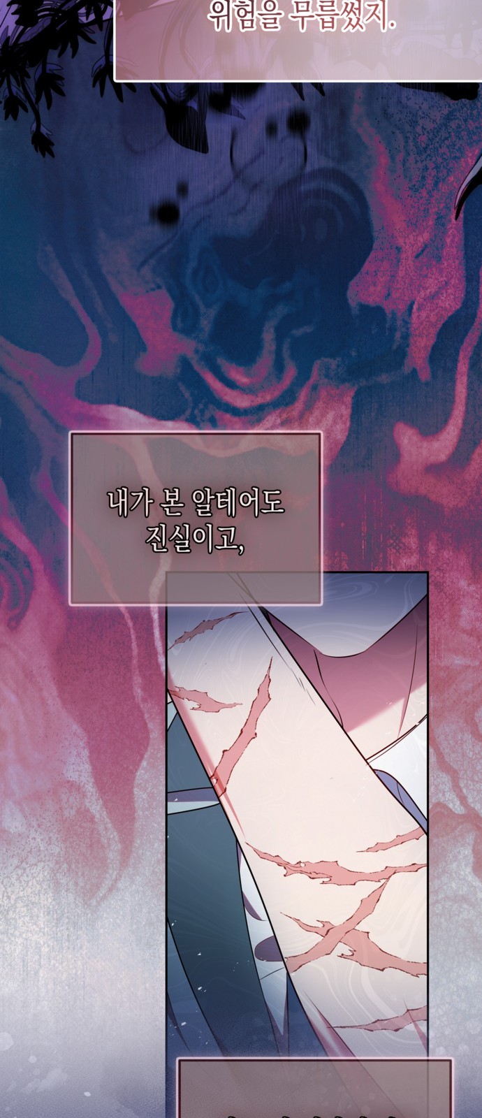 25 페이지