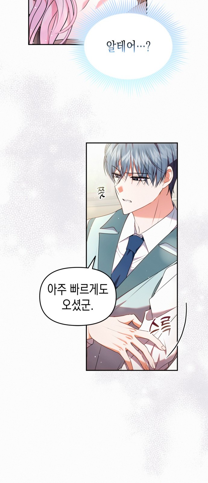 30 페이지