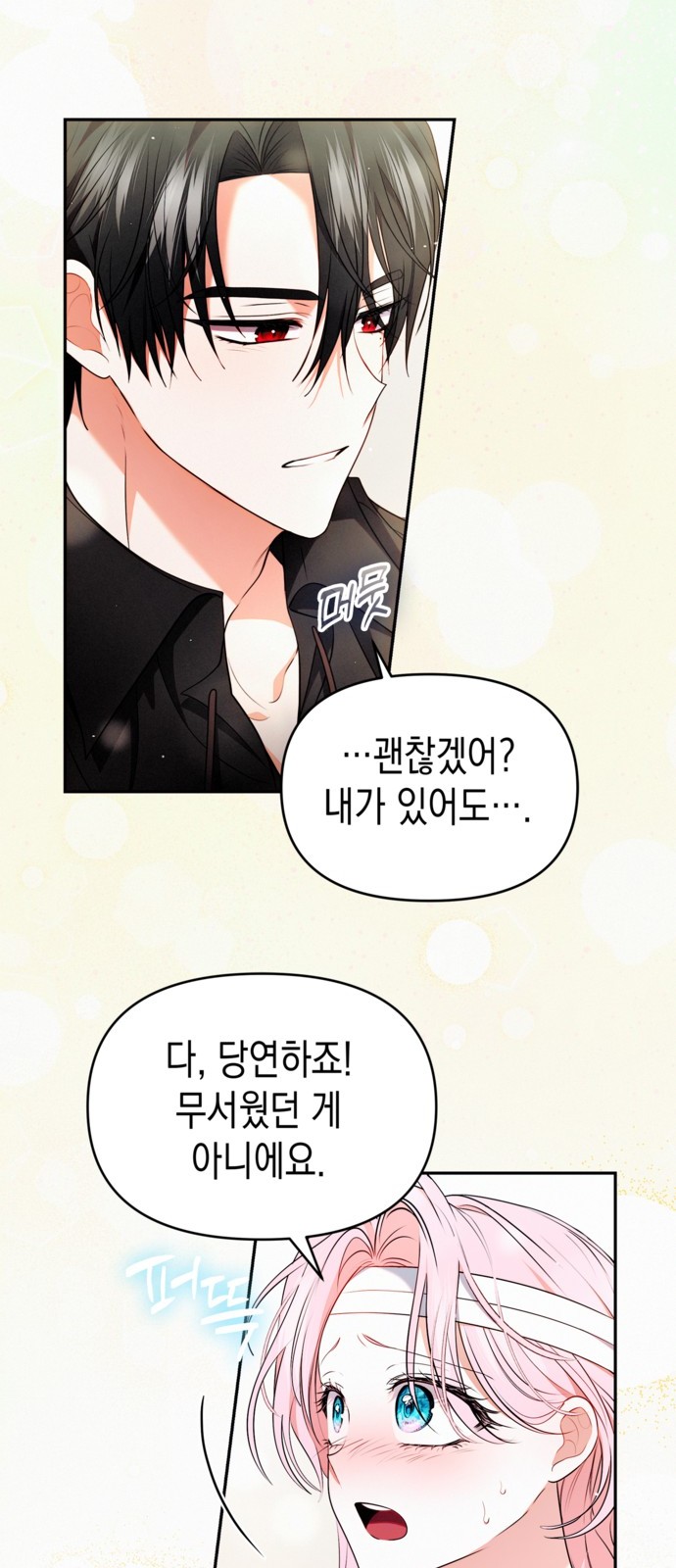 44 페이지