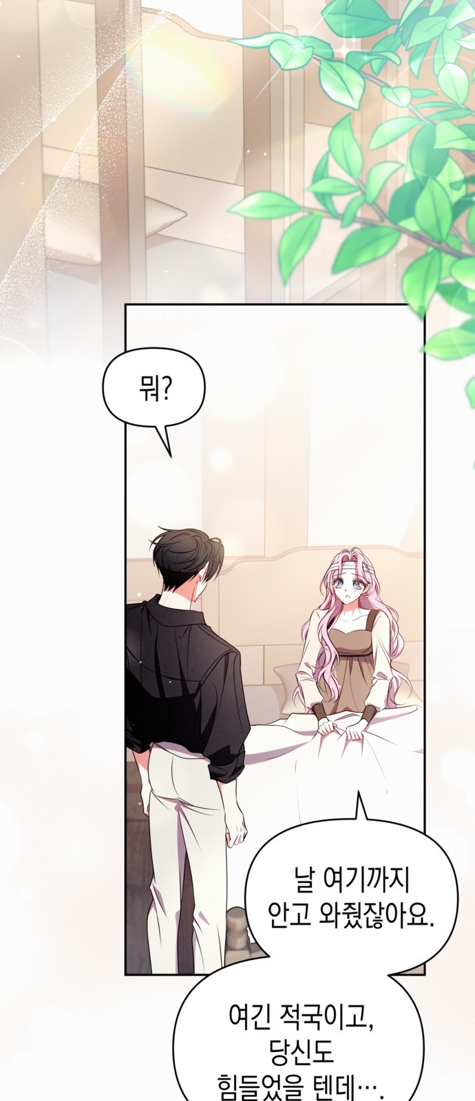 46 페이지