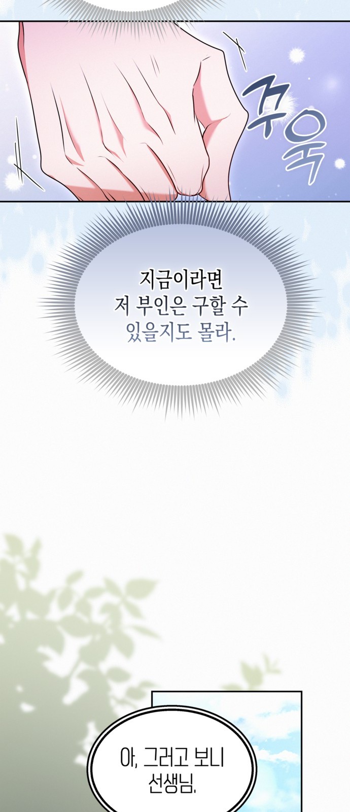 56 페이지