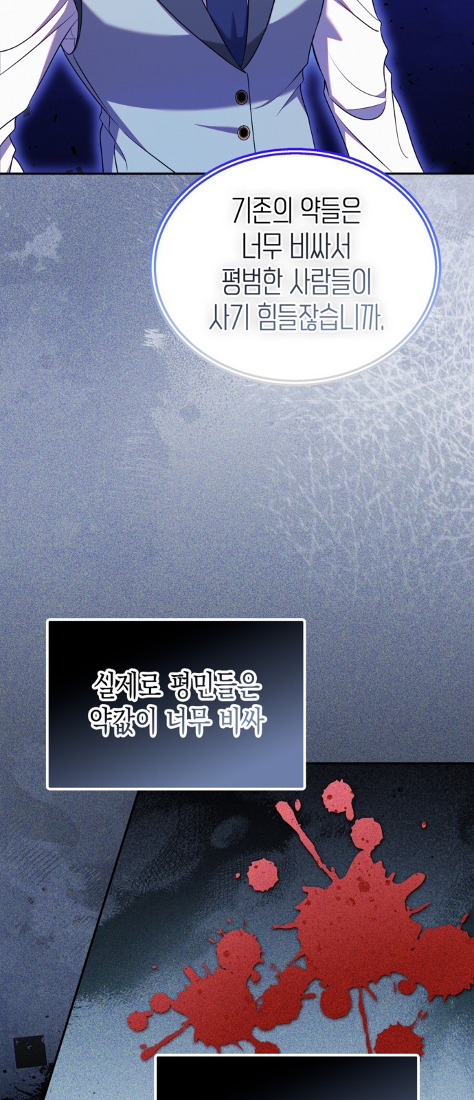 59 페이지