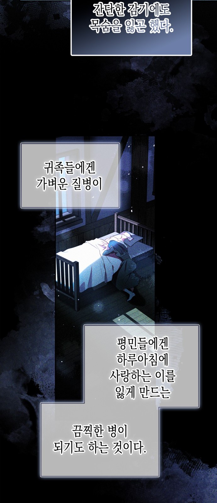 60 페이지