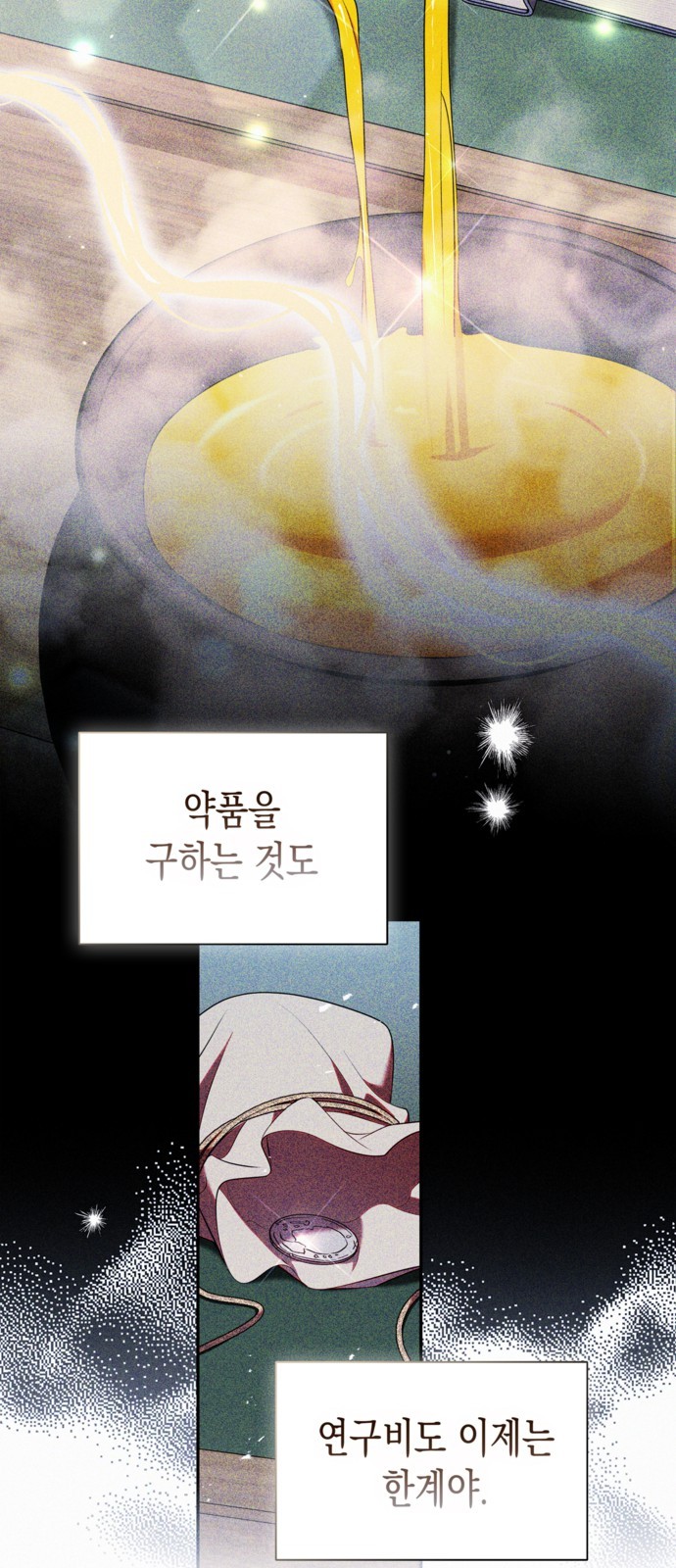 62 페이지