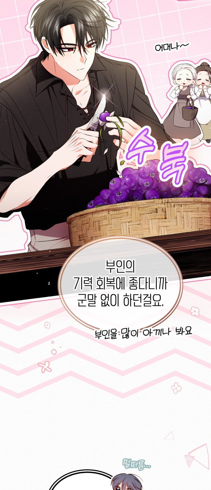 66 페이지