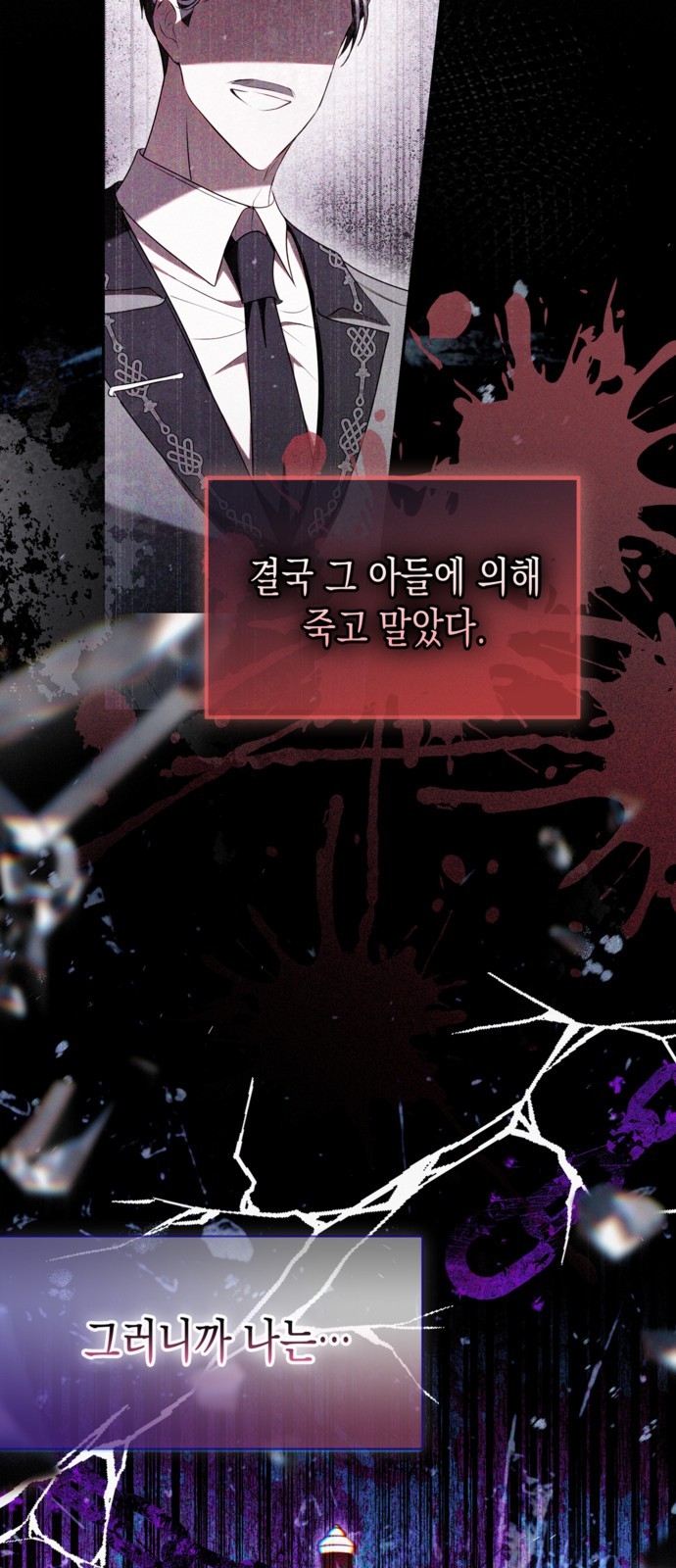 69 페이지