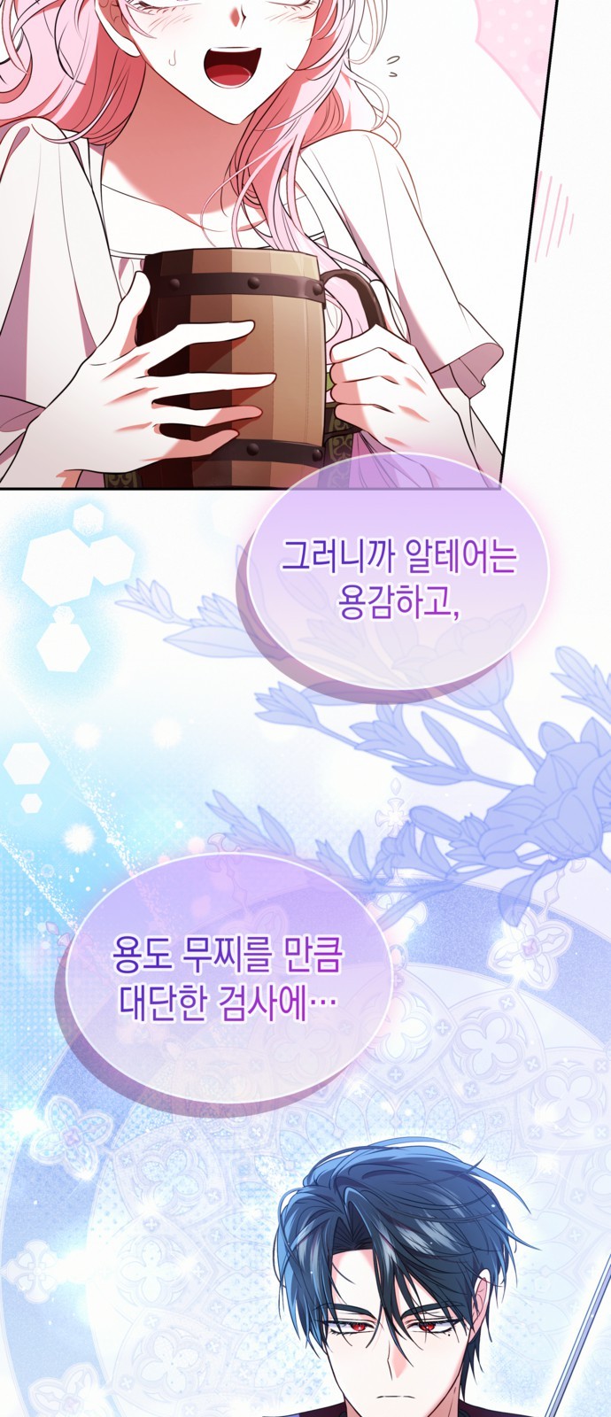 5 페이지
