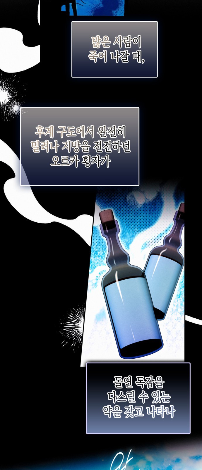 53 페이지