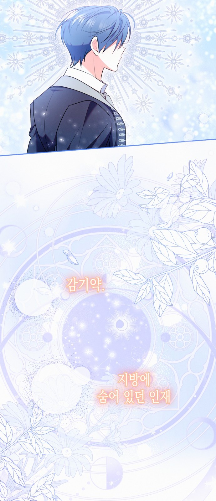 56 페이지