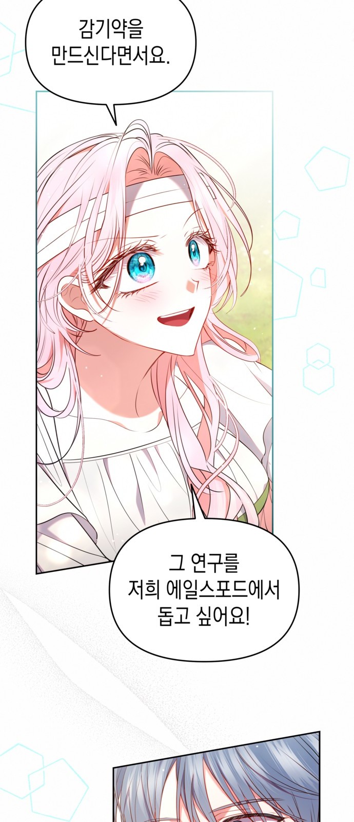 15 페이지