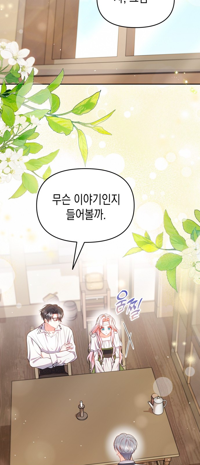 29 페이지