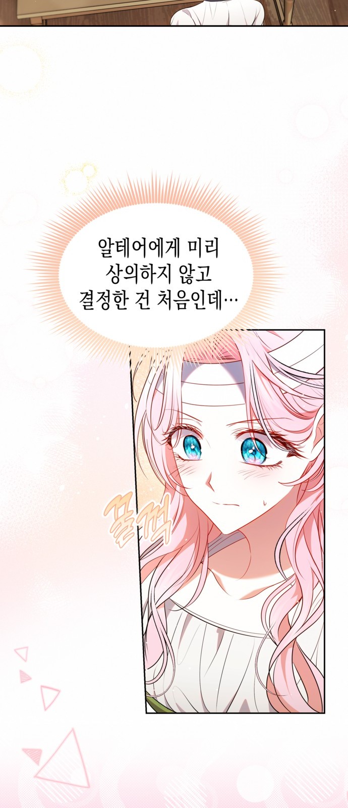 30 페이지