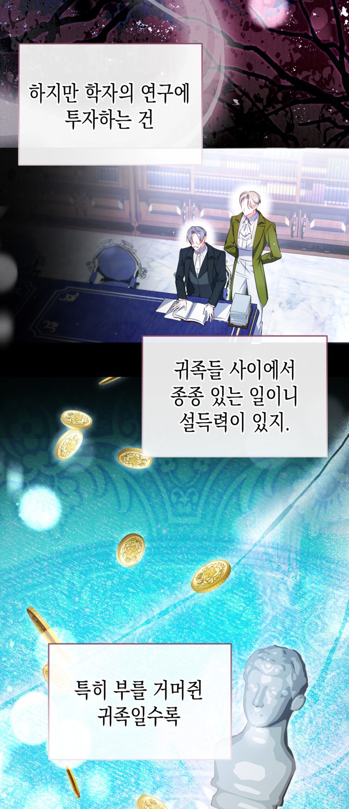 36 페이지